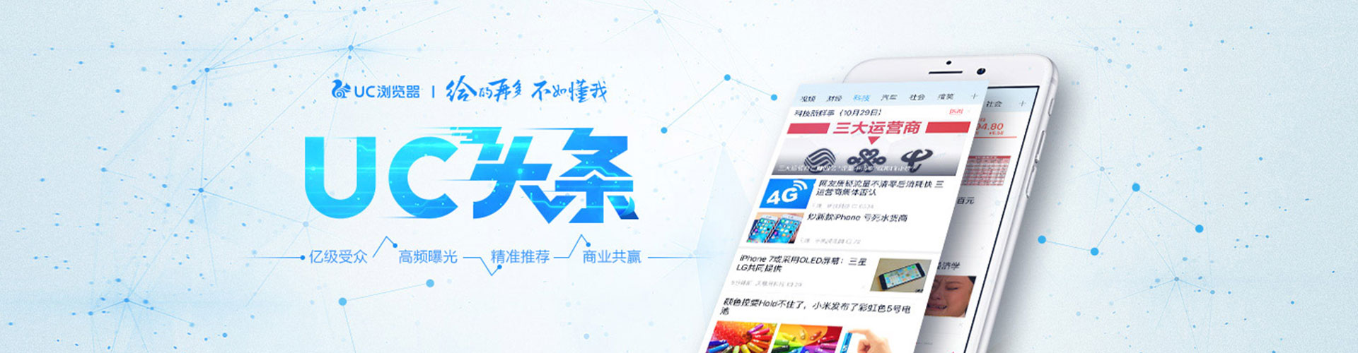 中卫信息流开户