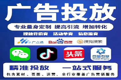 百度推广优化实战案例分享